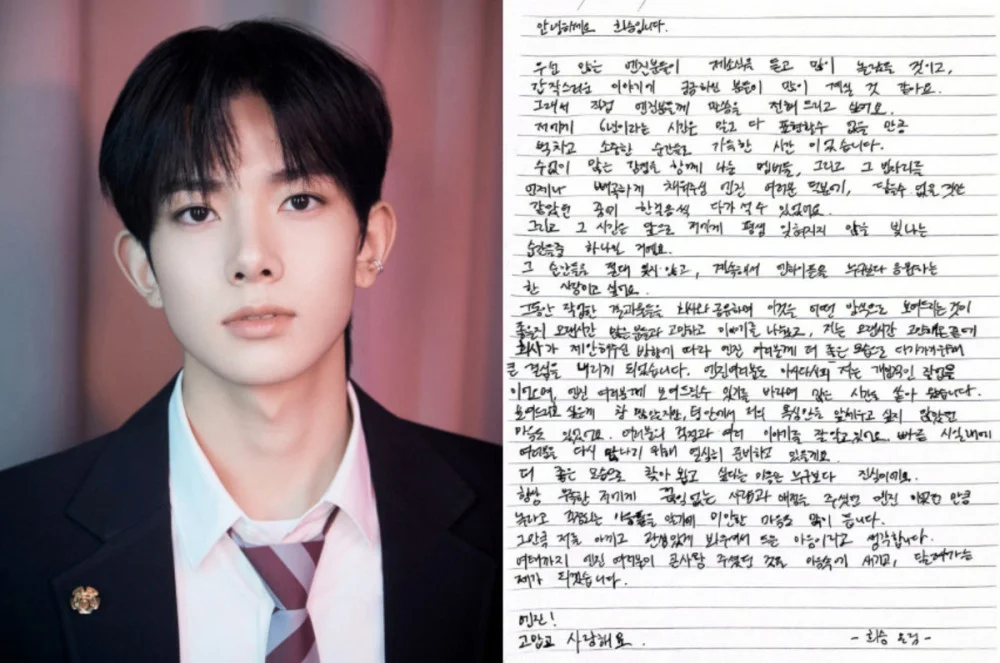 Heeseung is leaving ENHYPEN: Official Confirmation of Solo Career Move as Group Continues as Six Members in 2026
